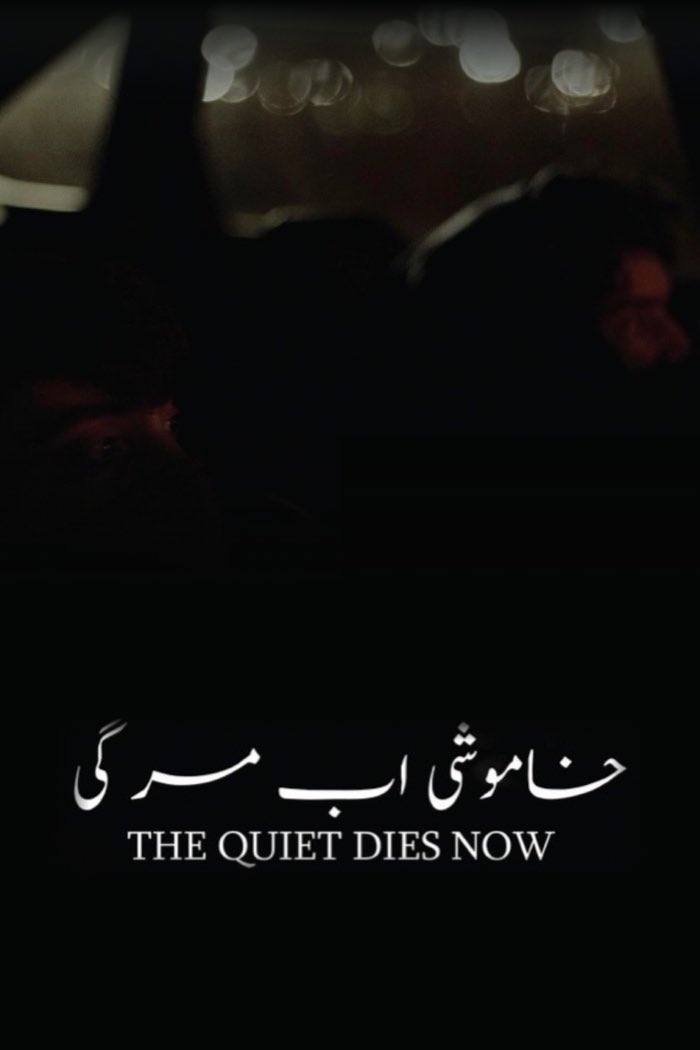 The Quiet Dies Now key art